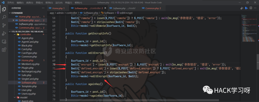 图54–记一次渗透实战-代码审计到getshell–seo优化_前端开发_渗透技术