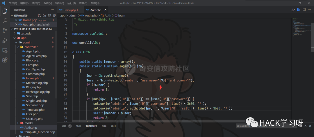 图28–记一次渗透实战-代码审计到getshell–seo优化_前端开发_渗透技术