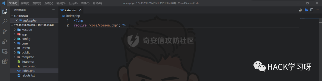 图8–记一次渗透实战-代码审计到getshell–seo优化_前端开发_渗透技术