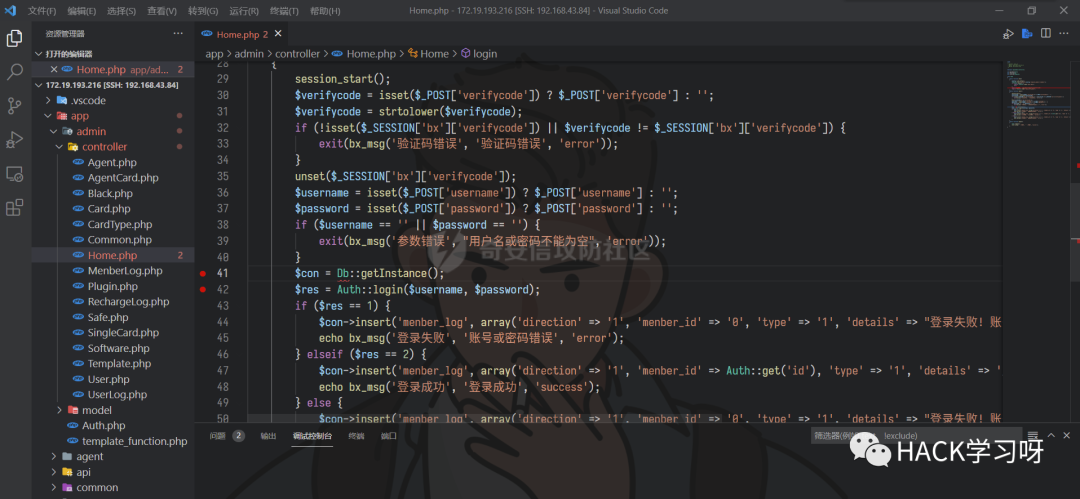 图18–记一次渗透实战-代码审计到getshell–seo优化_前端开发_渗透技术