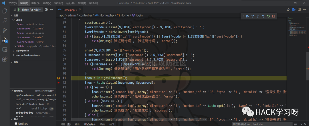 图22–记一次渗透实战-代码审计到getshell–seo优化_前端开发_渗透技术