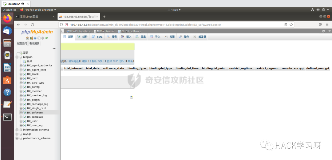 图46–记一次渗透实战-代码审计到getshell–seo优化_前端开发_渗透技术