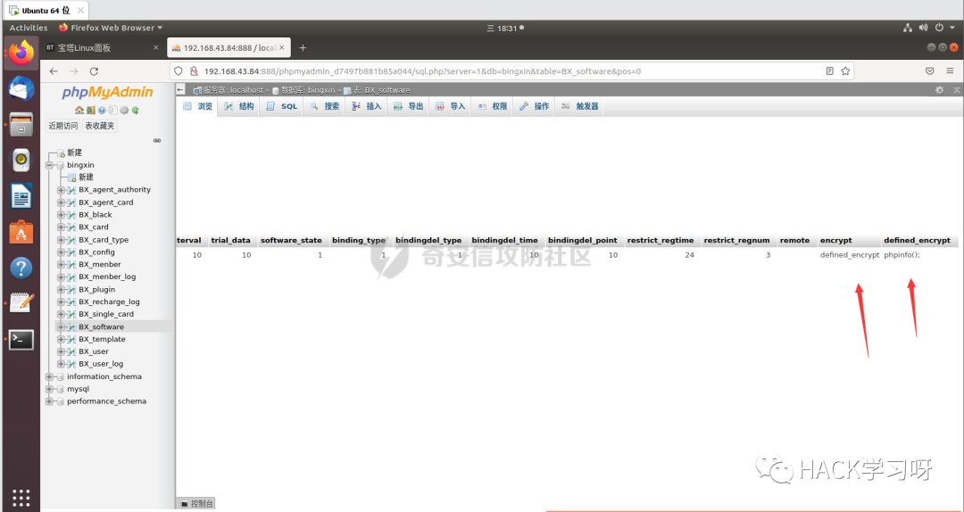 图58–记一次渗透实战-代码审计到getshell–seo优化_前端开发_渗透技术
