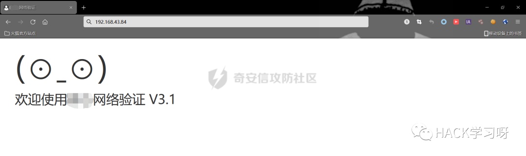 图14–记一次渗透实战-代码审计到getshell–seo优化_前端开发_渗透技术