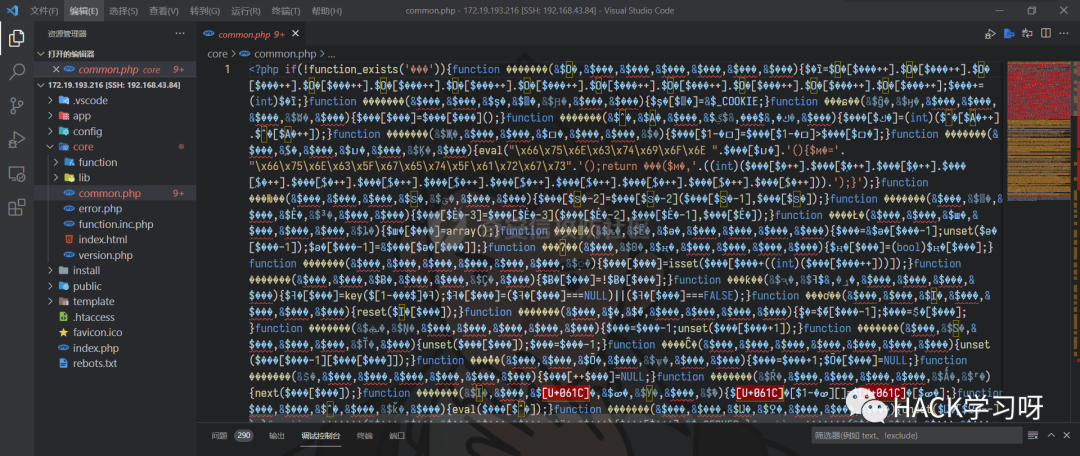 图10–记一次渗透实战-代码审计到getshell–seo优化_前端开发_渗透技术