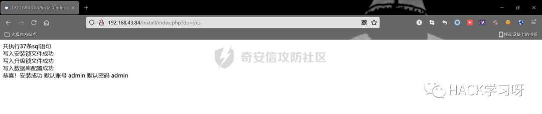 图4–记一次渗透实战-代码审计到getshell–seo优化_前端开发_渗透技术