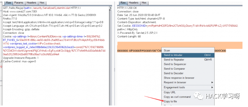 图25–常见的网站中间件渗透思路总结–seo优化_前端开发_渗透技术