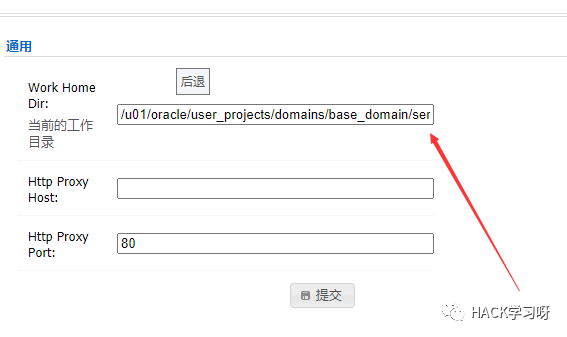 图40–常见的网站中间件渗透思路总结–seo优化_前端开发_渗透技术