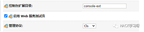 图38–常见的网站中间件渗透思路总结–seo优化_前端开发_渗透技术