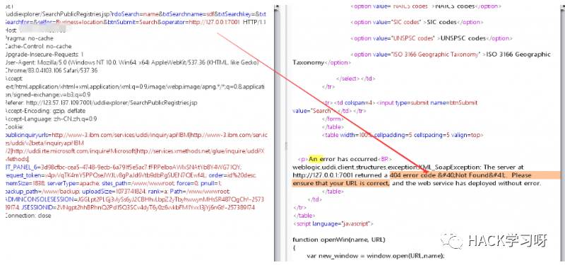 图36–常见的网站中间件渗透思路总结–seo优化_前端开发_渗透技术