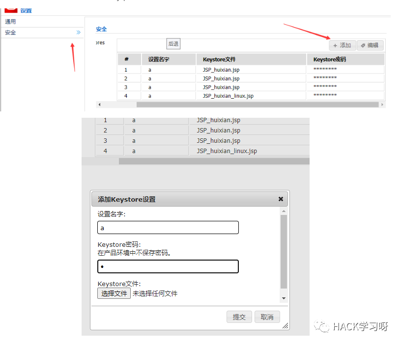 图42–常见的网站中间件渗透思路总结–seo优化_前端开发_渗透技术