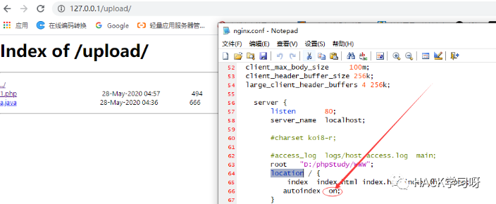 图12–常见的网站中间件渗透思路总结–seo优化_前端开发_渗透技术