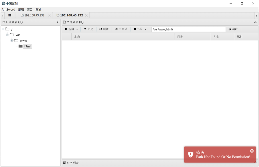 图4–突破disable_functions限制执行命令·下–seo优化_前端开发_渗透技术