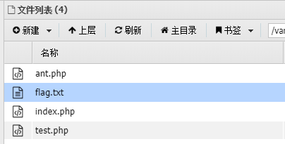 图11–突破disable_functions限制执行命令·下–seo优化_前端开发_渗透技术