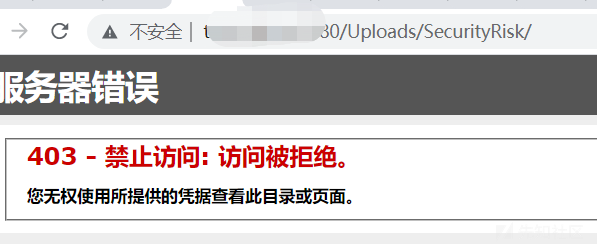 图22–一次运气很好的文件上传绕过–seo优化_前端开发_渗透技术
