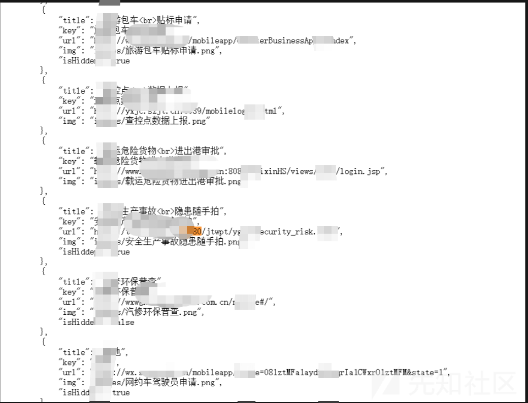 图13–一次运气很好的文件上传绕过–seo优化_前端开发_渗透技术
