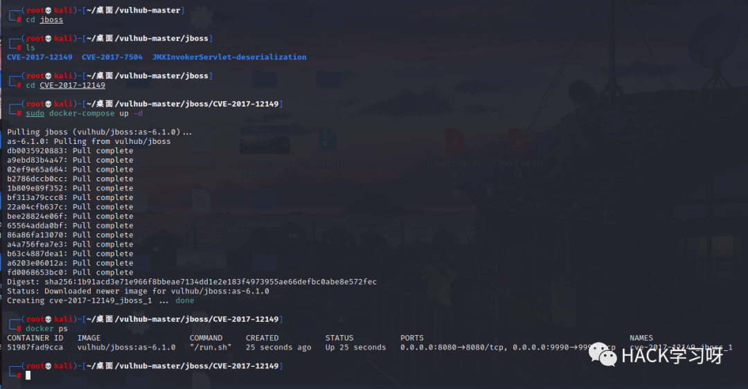 图4–最全的Jboss漏洞复现–seo优化_前端开发_渗透技术