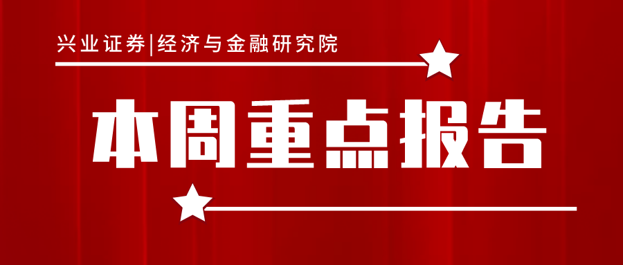 2024年06月26日 兴业证券股票