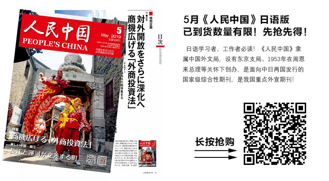 联普日语社区 自由微信 Freewechat