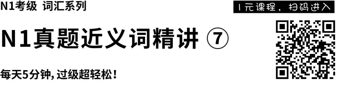 日汉对译 春彼岸 和 秋彼岸 的不同 日本春分等同于中国清明 联普日语社区 微信公众号文章阅读 Wemp