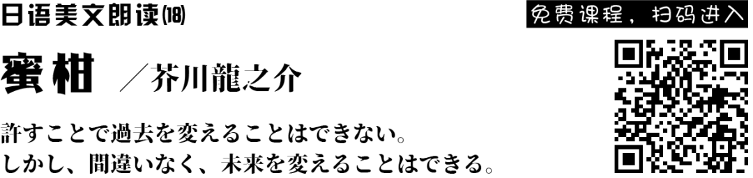 日汉对译 孔子经典智慧名言 联普日语社区 微信公众号文章阅读 Wemp