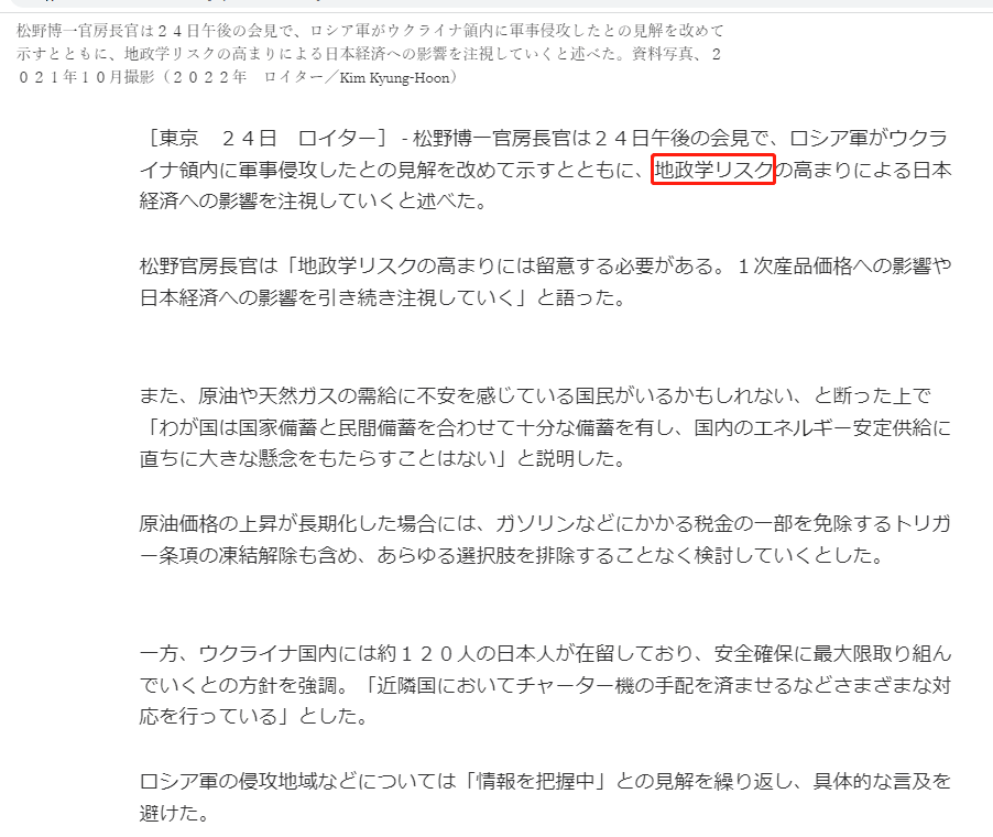 联普日语社区 自由微信 Freewechat