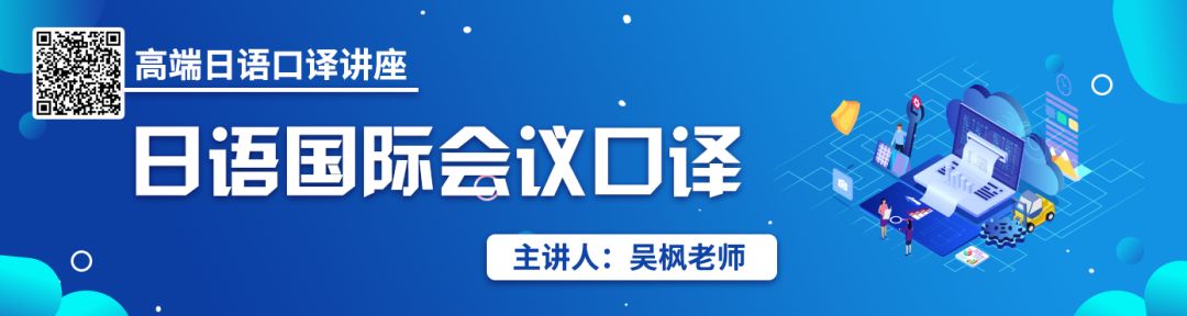 日语小课堂 給与 給料 賃金 三者的区别 联普日语社区 微信公众号文章阅读 Wemp