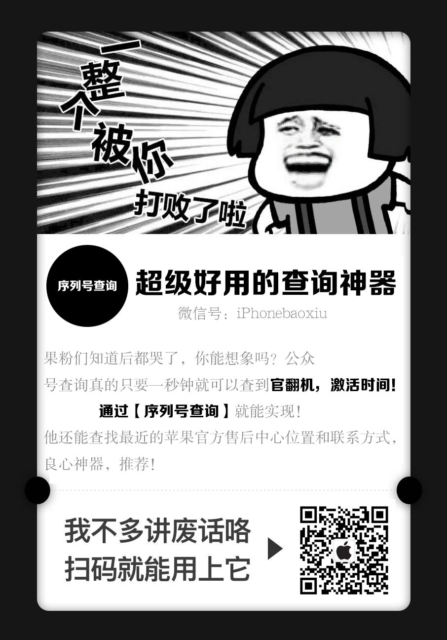 iOS 12 官方新壁纸在哪里？如何下载设置