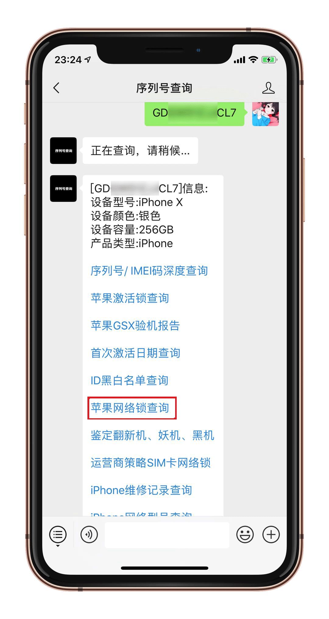 如何识别有锁苹果手机_苹果有锁和无锁区别_锁鉴别苹果无方法手机有问题吗