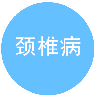 中老年常見病實用乾貨手冊（2019最新版）速轉收藏 未分類 第19張