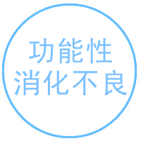 中老年常見病實用乾貨手冊（2019最新版）速轉收藏 未分類 第20張