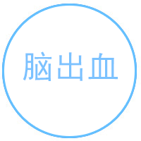 中老年常見病實用乾貨手冊（2019最新版）速轉收藏 未分類 第24張