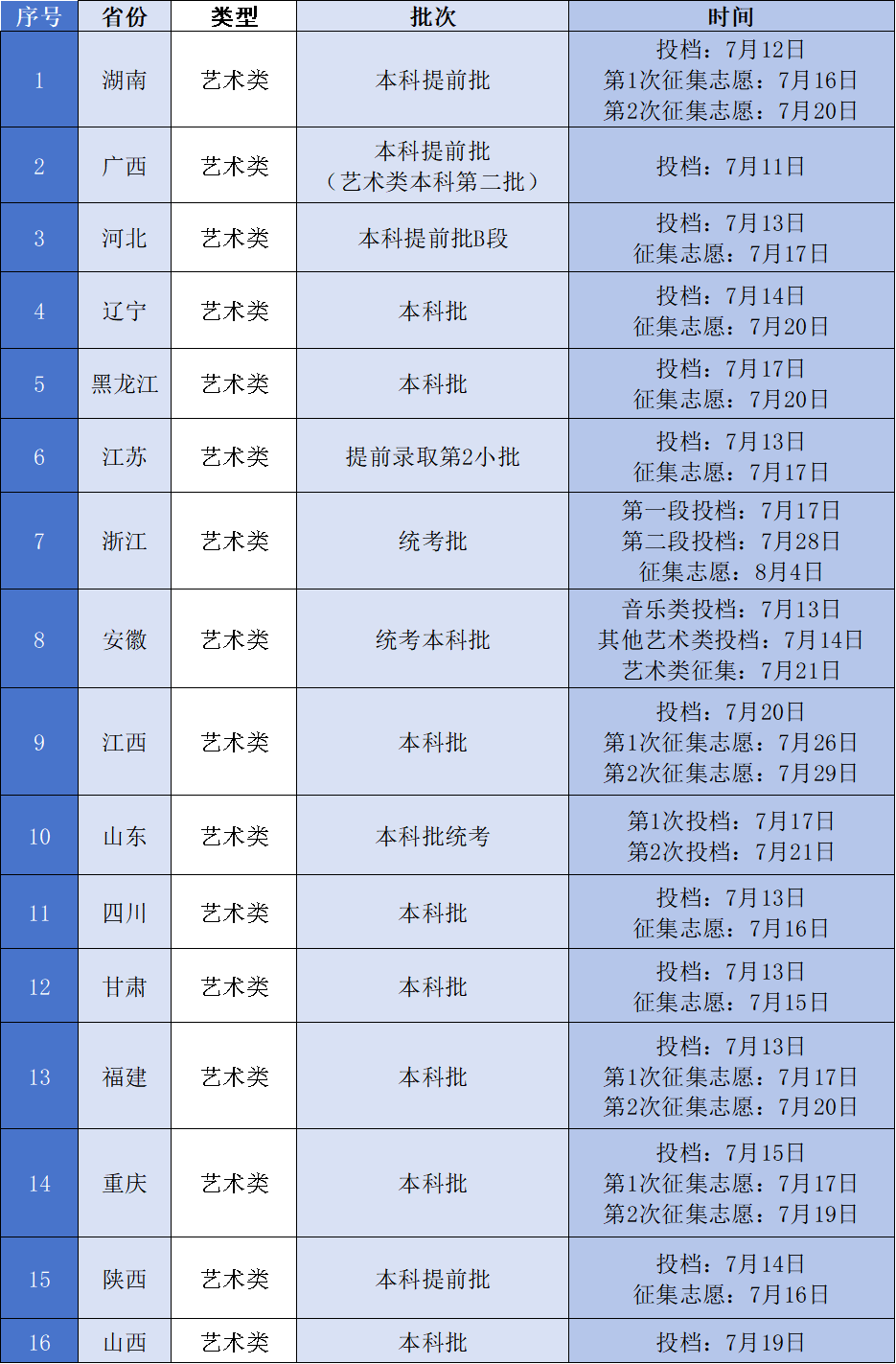 图片23.png