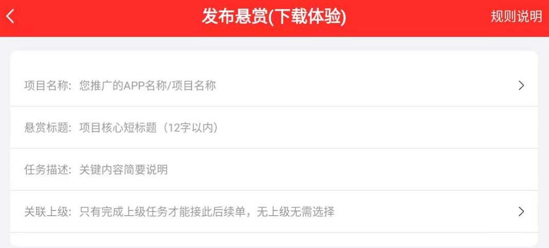 JYP电竞-秒赚各项任务(图4)