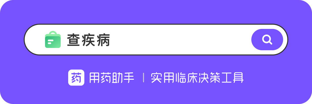 内窥镜电极怎么回事消化性溃疡出血：内镜治疗这 3 个要点，临床一定要知悉_https://www.jmylbn.com_新闻资讯_第1张