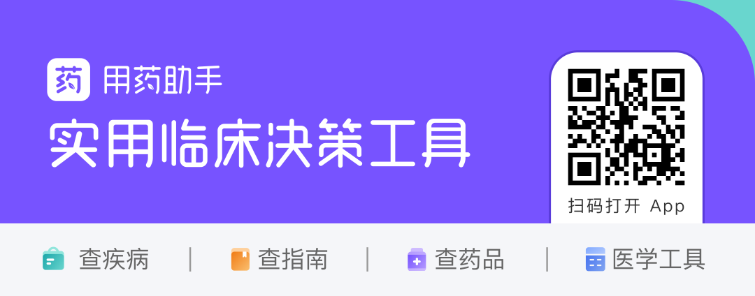 内窥镜电极怎么回事消化性溃疡出血：内镜治疗这 3 个要点，临床一定要知悉_https://www.jmylbn.com_新闻资讯_第4张