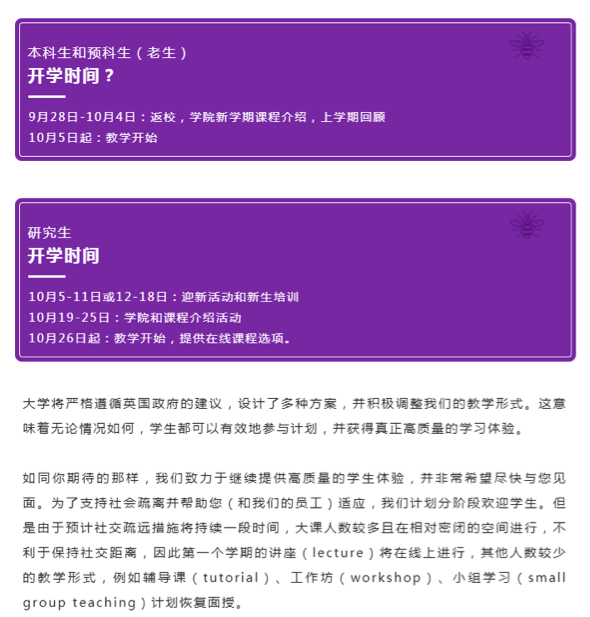 利好 教育部 取消留学回国人员证明 你的学校喊你来报道啦 行业新闻 一通教育