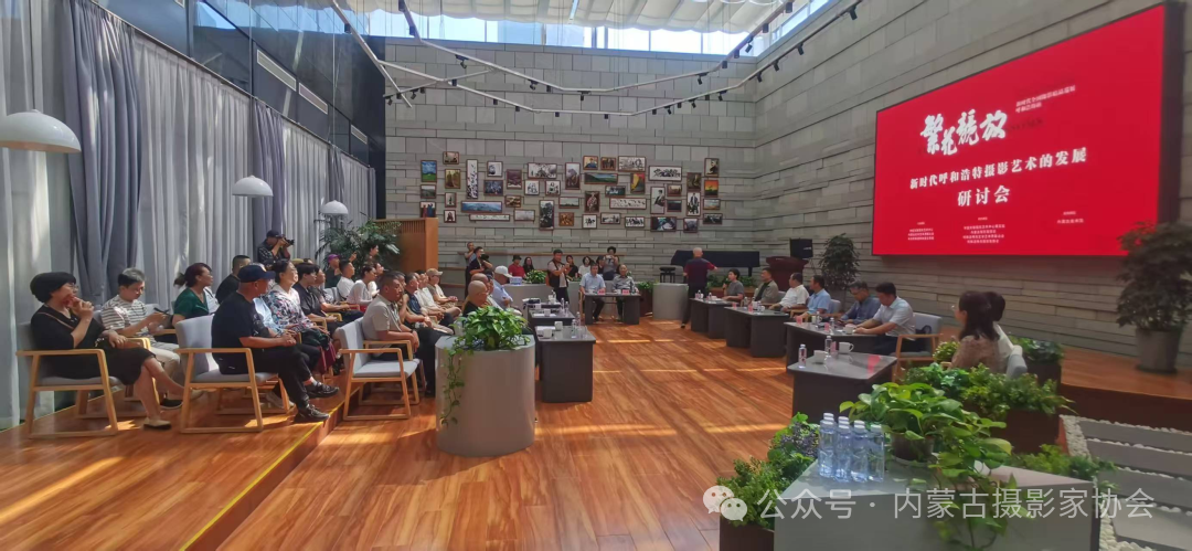 新时代全国摄影精品巡展走进呼和浩特 第1张