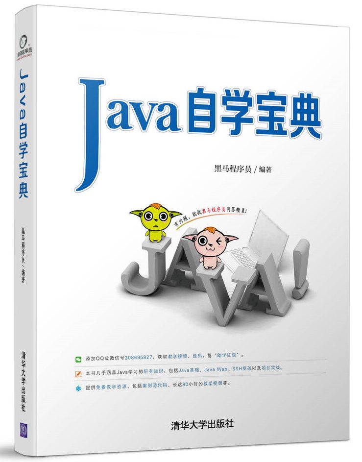 协议解析器java_snmp协议解析_java soap协议