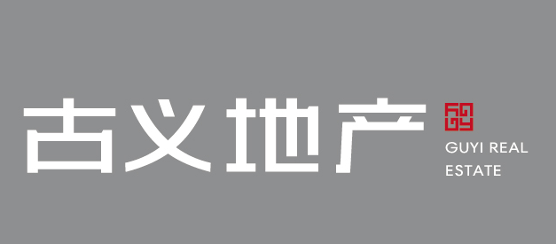 江西古义地产