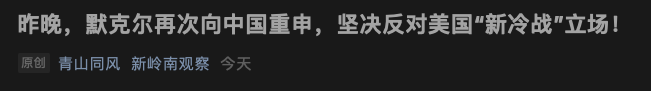Bildschirmfoto 2021-04-08 um 10.39.45.png 图片