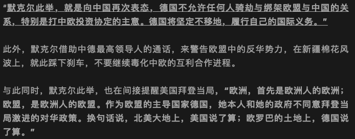 Bildschirmfoto 2021-04-08 um 10.48.03.png 图片