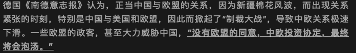 Bildschirmfoto 2021-04-08 um 10.47.50.png 图片