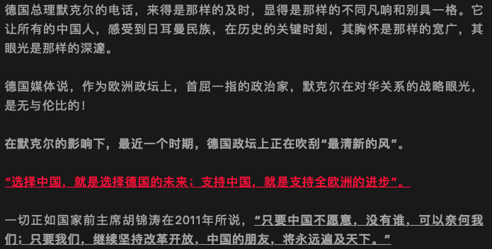 Bildschirmfoto 2021-04-08 um 10.48.37.png 图片