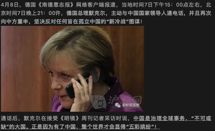 Bildschirmfoto 2021-04-08 um 10.40.49.png 图片