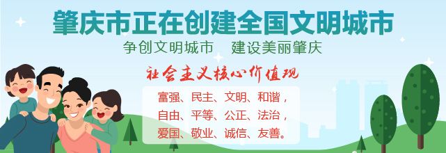 亚博买球网址:肇庆市紧抓珠三角枢纽(广州新)机场战略机遇为粤港澳大湾区“西大门”增潜力 亚博买球网址:肇庆市紧抓珠三角枢纽(广州新)机场战略机遇为粤港澳大湾区“西大门”增潜力