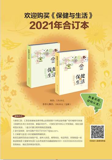 四脚拐杖什么牌子老年人首选四脚拐杖_https://www.jmylbn.com_新闻资讯_第7张